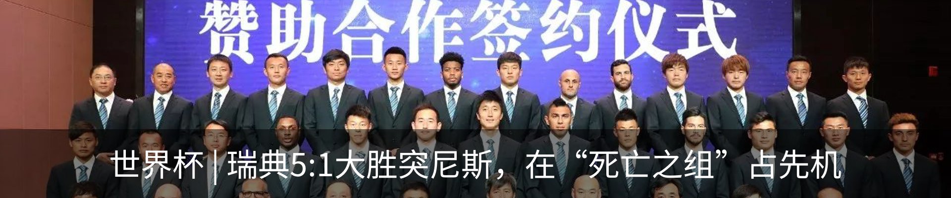 最新动态