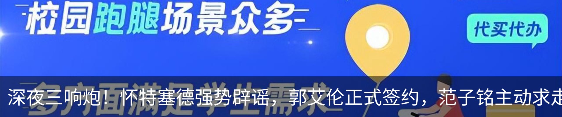 最新动态